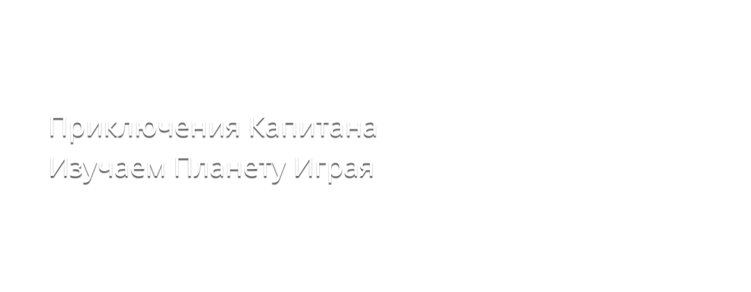 Демо слайд